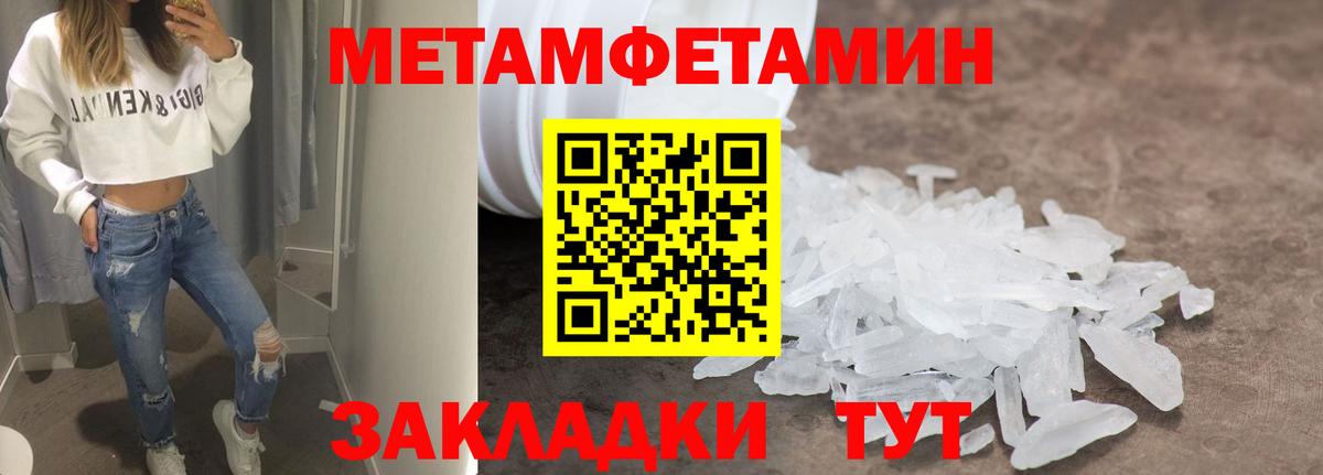 АМФЕТАМИН VHQ  Вход с VPN  АМФ  Отрадный 