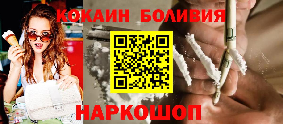 КОКАИН 97% Отрадный