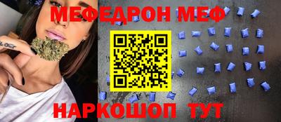 молекула духа Обь