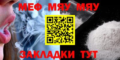 стафф Пенза