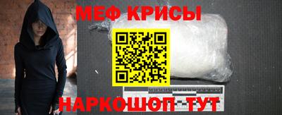 альфа пвп Партизанск