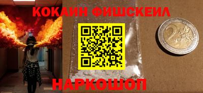 молекула духа Обь