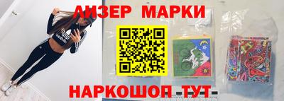 стафф Пенза