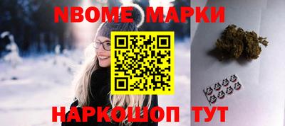 альфа пвп Партизанск
