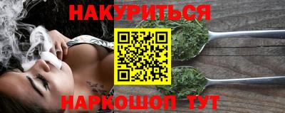 молекула духа Обь