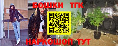 синтетический гашиш Обнинск