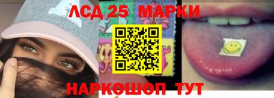 молекула духа Обь