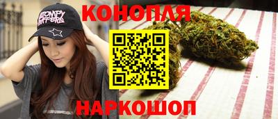 синтетический гашиш Обнинск
