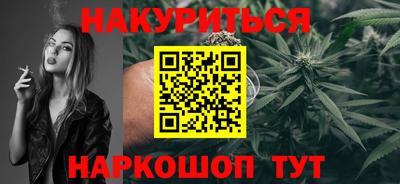 синтетический гашиш Обнинск
