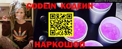 синтетический гашиш Обнинск