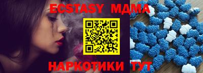 стафф Пенза