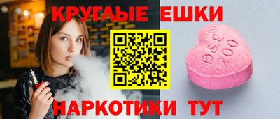 стафф Пенза