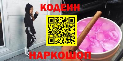 стафф Пенза