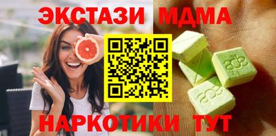 альфа пвп Партизанск