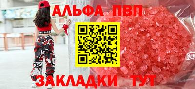 стафф Пенза