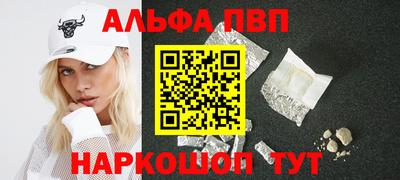синтетический гашиш Обнинск