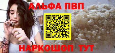 стафф Пенза
