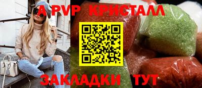 apvp Первоуральск