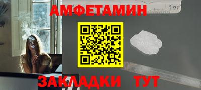 молекула духа Обь