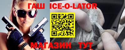 молекула духа Обь