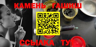 молекула духа Обь