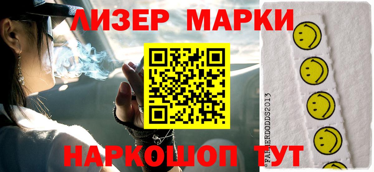 Отрадный  Лсд 25 экстази ecstasy  ЛСД экстази кислота  Вход с VPN 