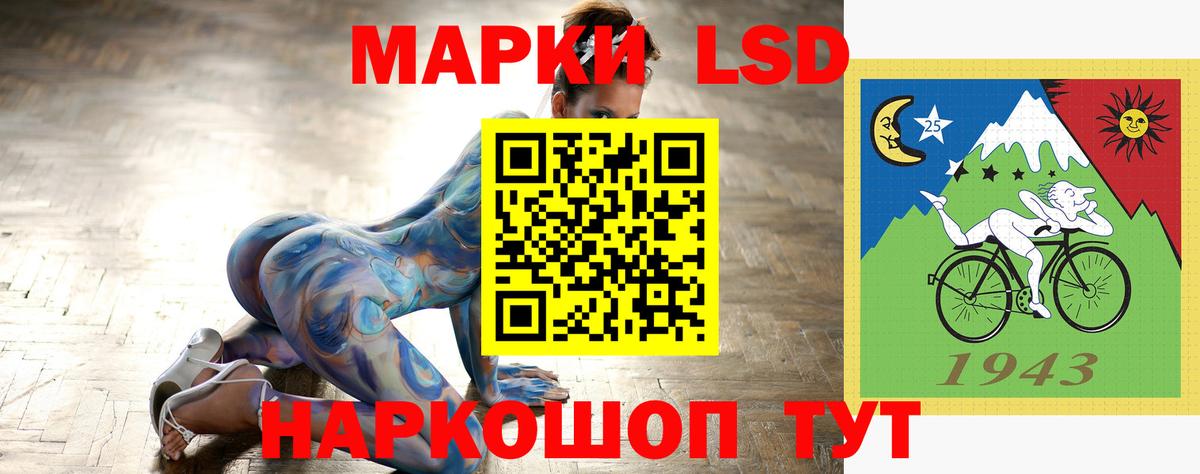 Лсд 25 экстази кислота Отрадный