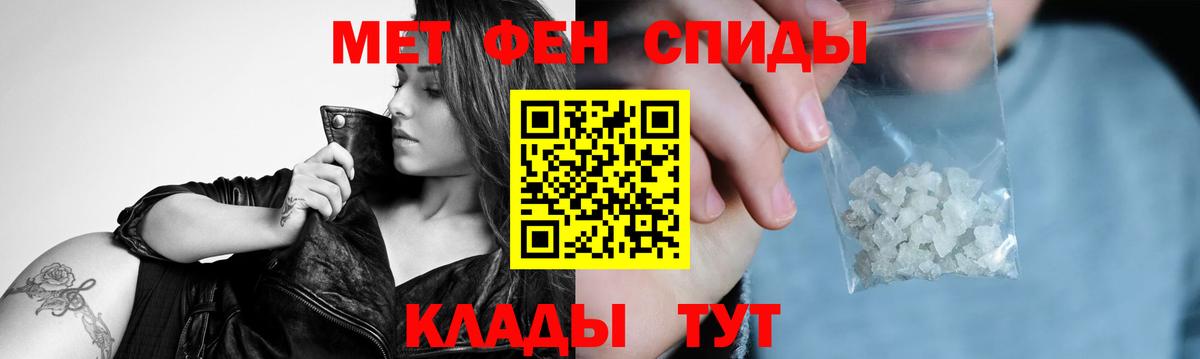 Метамфетамин Methamphetamine  Вход с VPN  Отрадный 