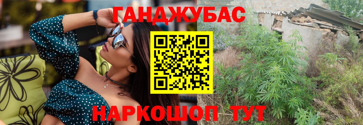 МАРИХУАНА VHQ  Конопля SATIVA & INDICA  Вход с VPN  Отрадный  Шишки марихуана марихуана  Марихуана тримм 